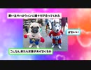 【2ch動物スレ】人間を超えた！！！ 犬が全力で反復横跳びwww