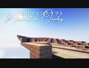 毎日マインクラフト - Day1419 巨大天空経験値トラップ-モブ水流運搬層作り24