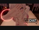 迫真ダンス部　3点トラッカーの裏技.vrc2　感謝のクリスマス編
