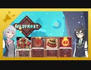 【WILDFROST】小春六花の●りく人形・チョムポム【v1.1.0隠しボス】