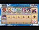 モンスター娘TD 禍廻りて狐は為す：EX4 決戦！白面金毛九尾の狐娘ココノハ【☆3×配布のみ】