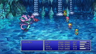 [FF5]第16回(16-3) 第４の石板