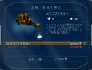 PS3：ラチェット＆クランク Future　地味しゃべり part15前編