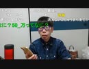 【ニンポー】Happy Christmas　その２【ニコ生】