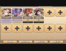 禍廻りて狐は為す EX4 決戦！白面金毛九尾の狐娘ココノハ【モンスター娘TD イベユニ+C編成】