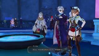 [ライザのアトリエ3]第43回(43-2) 工作室