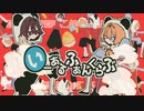 【UTAU音源配布】いーあるふぁんくらぶ【ワカタロイド・マヤタロイド】