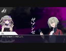 【エモクロアTRPG】キブンゼ【実卓リプレイ】