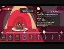 【プレイ動画】全ては運しだい！？Dicey Dungeons Part097【ダイシーダンジョンズ】
