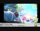 【ポケモンSV】藍の円盤やった感想