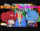 【サタスペ】育て屋さんの楽しいサタスペ！　その１【ゆっくりTRPG】
