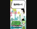【#今日ずんボカロ紹介】君の体温 feat.初音ミク / クワガタP【2023/12/25】#shorts #ショート #ボカロ #ボカロ紹介