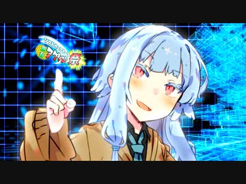 【しす短！】1月からの予定について語る妹枠たち