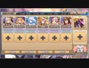 モンスター娘TD　禍廻りて狐は為す　EX4（シナツ+Eレア以下）
