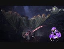 モンスターハンターワールド　＃2-1【steam】