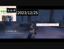 【第五人格】出現率減少の理由(￣▽￣;)