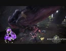 モンスターハンターワールド　＃2-2【steam】