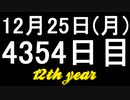 【1日1実績】蒸気世界建築　#5【Xbox360/XboxOne】