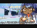 【ポケモンSV・藍#2】代わりに書いてやるよ 休暇届け
