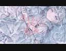 るーざが夢見るあの子は天国 歌ってみた