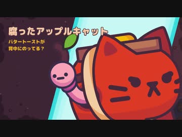 【実況】脱税から始まる物語 #2【カブボーイの冒険】