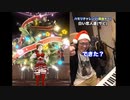 【ハモリチャレンジ】白い恋人達 桑田佳祐 ～つられずに歌える？～