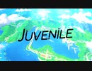 【台詞アリ】JUVENILE/歌ってみた【しろたくま】