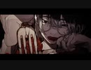 イート 歌ってみた