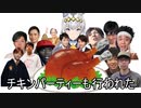 SHIRYUクリぼっち合作