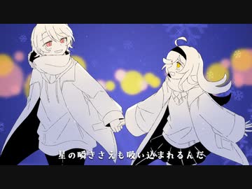 【鏡音レン(あ子)】じゅうぶん【オリジナル曲】