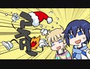【トークロイドコラボ】クリスマスパーティーをしよう！！