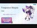 【第五回チュウニズム公募楽曲】Vengeance Maquia/Yobit