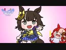 【たぬき】たぬきの『タイちゃんが！』を検証してみる