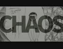 CHAOS/波音リツ【オリジナル】
