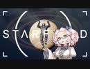 四国めたんのスターフィールド