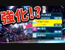 テラスタル"ステラ"と相性バツグン？？ハバタクカミが強化されたかもしれません【ポケモンSV】