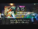 GITADORA　FUZZ-UP　ギターを普通にプレイ　その２４