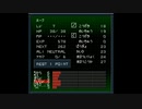 LLSM2　真女神転生２　01　Limit Less 真女神転生２