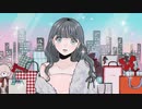 ユニフォームド・コンセント / コラコーラ feat. 花隈千冬