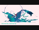 メル / 埃霧 - 重音テト