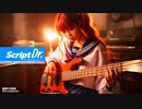 NERV CREW-_Script Dr._(Prod. wetgropes)