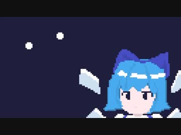【東方アレンジ】アイシクルメロディ/ Icicle Melody