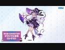 【第五回チュウニズム公募楽曲】R.Solidor vs. Nekoribo feat. まれかみ れい & Nekoroid - Questel