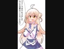 毎日頑張るつむぎ【MYCOEIROINK】#shorts #short