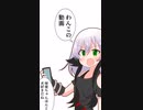 わんこをモフりたい咲夜【MYCOEIROINK】#shorts #short