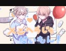 メンヘラじゃないもん！/こくびび(cover)