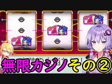 【桃鉄ワールド】桃鉄縛りガチ勢が100年楽しみ尽くす　part85【結月ゆかり実況プレイ】