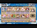 モンスター娘TD ボスチャレンジ：膨大巨嚢フグロトゥム LvMAX【☆3×ゴリ押し】