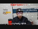 ニンポー（千代豊和）またBANなったニコ生から撤退