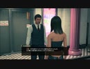 龍が如く７　光と闇の行方　part56
